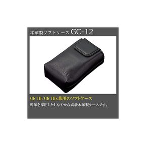 RICOH 천연 가죽 소프트 케이스 GC-12 지원기종 GR III、GR IIIx