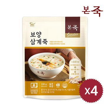 아침엔본죽 [본죽] NEW 보양삼계죽 330g 4팩