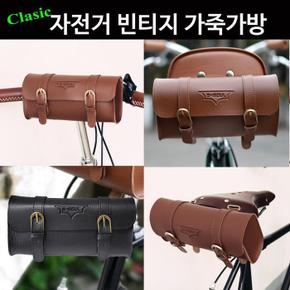 자전거 클래식가방 빈티지가방 가죽가방 핸들백 안장백 (10459378)