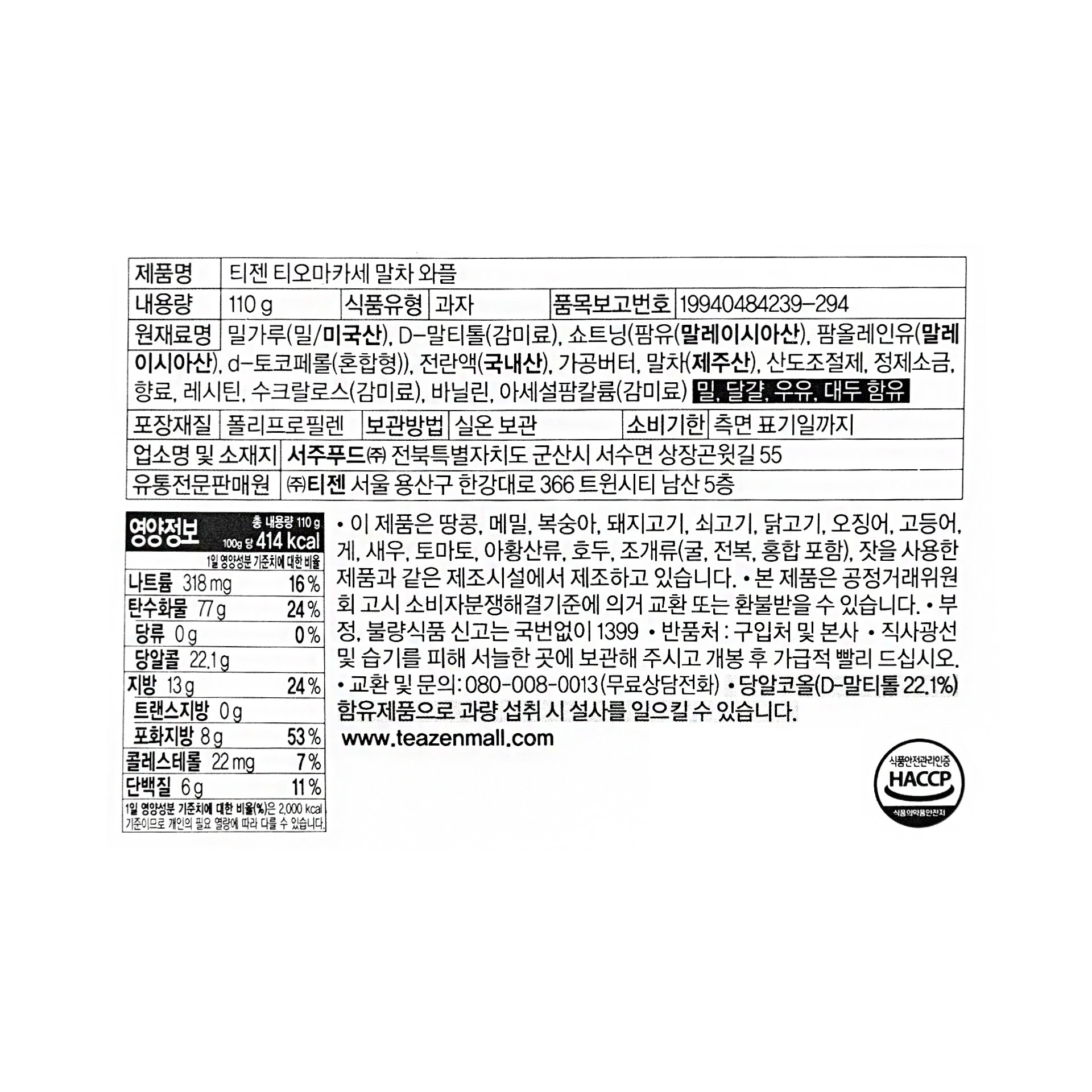 품질표시이미지1