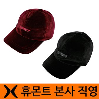 휴몬트 벨벳 방한모자(겨울 여성용)겨울캡모자 창모자 등산모자