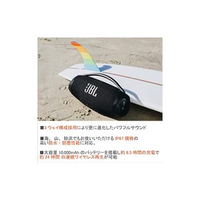 JBL BOOMBOX 3 Bluetoth스피커 IP67방진수 3way 5스피커 블랙 JBLBOOMBOX3BLKJN