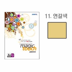 매직터치 A4(11/연갈색/A4/10매/삼원)_N5135200