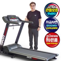 코헬스코 제온 7000 런닝머신 관절보호 아파트전용 최고급형