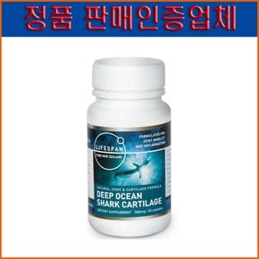 심해 상어연골 추출 500mg 60정