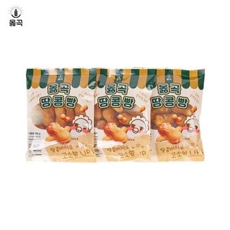  옳곡 국내산 땅콩빵 3봉지(10개입X3봉)