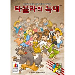 [보드게임] 타불라의 늑대 / 마피아게임291299