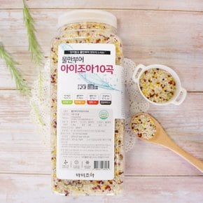 물만부어 바로먹는 컬러쌀 혼합곡 아이조아10곡 2.2kg 바비조아