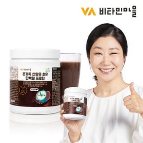 금쪽같은내새끼 온가족 산양유 초유 단백질 프로틴 쉐이크 1통 400g