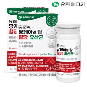 당케어 엔 탑 혈당&유산균 30캡슐x2개(2개월분)