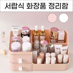 서랍식 화장품 정리함 모던화장품정리대 화장대정리함 X ( 2매입 )