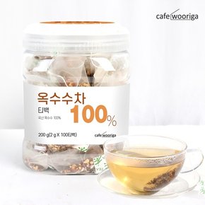 카페우리가 국산 옥수수차 2g 100티백 1통