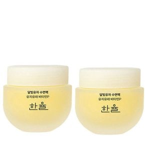 달빛유자 수면팩 70ml+70ml (2개)