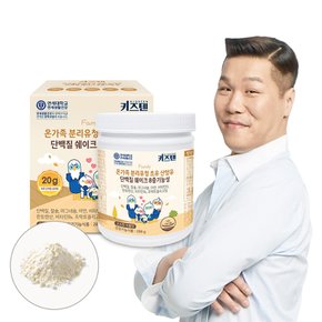 온가족 분리유청 초유 산양유 단백질 쉐이크 8중기능성 288g 5박스