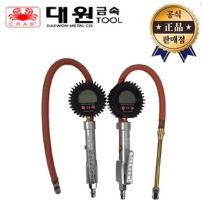 대원금속 디지털타이어압력게이지 DW-101DA DW-101DB 공기주입기 디지털 바퀴 튜브 에어 압력 게