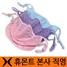 마스크(에어로쿨)목까지 감싸는 마스크