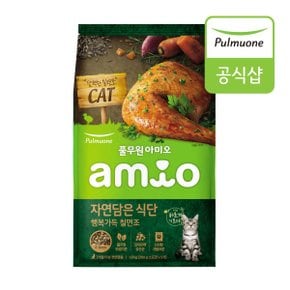 [풀무원 아미오]자연담은식단 캣 행복가득칠면조 1.8kg (200gX9EA)