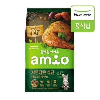  [풀무원아미오] 자연담은식단 캣 행복가득칠면조 1.8kg (200gX9EA)