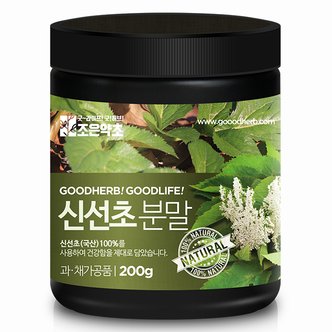 굿허브 신선초가루 200g