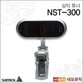 삼익튜너 Samick Tuner NST-300 기타/베이스/크로매틱