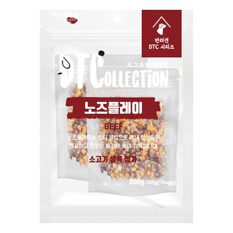  DTC 노즈플레이 비프 800g