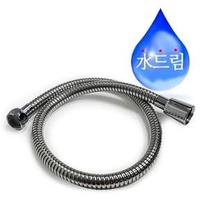 싱크대 교체용 수도꼭지 헤드 메탈 튜브 60cm