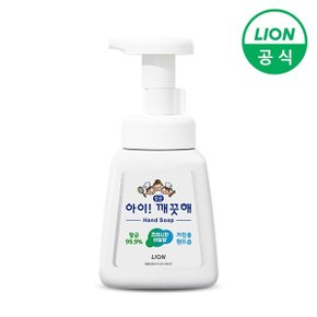 아이깨끗해 주방용 핸드워시 키친 바질향 250ml 용기 1개