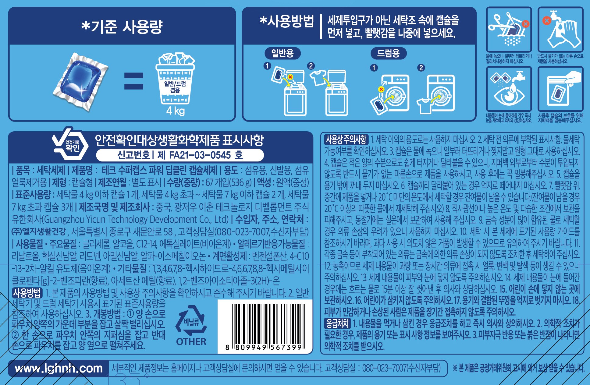 품질표시이미지1