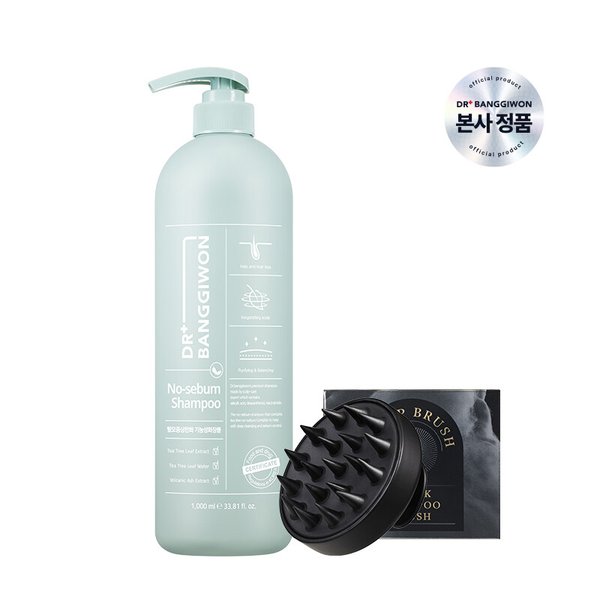 노 세범 샴푸 1000ml+블랙 샴푸브러쉬