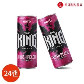 롯데칠성 핫식스 더킹크러쉬 피치 355ml x 24캔