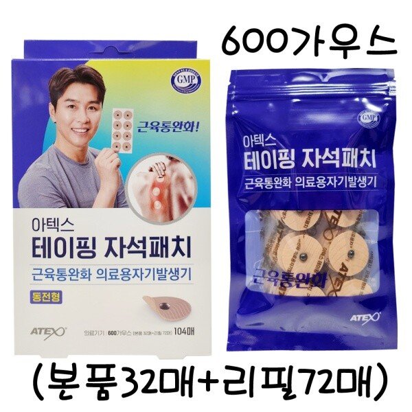 확대된 대표 상품이미지1