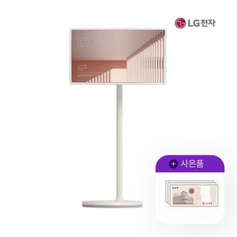 삼성 LG TV 엘지 27인치 화이트 스탠바이미 27ART10CKPL 렌탈 5년 33900