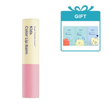 궁중비책 키즈 컬러 립밤 3.3g +[GIFT] 샴푸, 컨디셔너, 바디워시 4ml 3단 샤셰 (10/7~10/31)