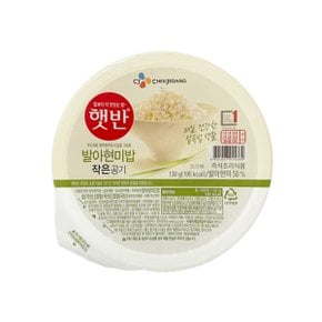 햇반 발아현미밥 130g 12개