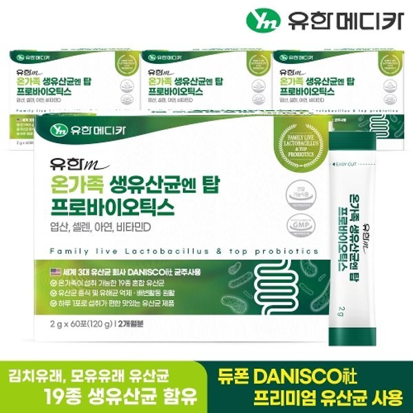 [유한메디카] 온가족 생유산균 엔 탑 프로바이오틱스 60포x4개(8개...