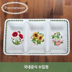 직사각 삼절 대