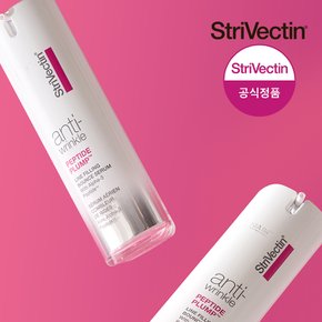 펩타이드 플럼프 세럼 30ml