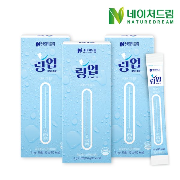 수분충전 링업 11gx10포 3박스+1박스 증정  / 마시는 비타민 타우린 전해질 마시는 포도당