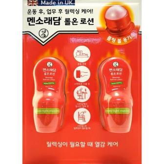 제이큐 맨소래담 근육 완화 간편 롤온 온열케어 로션 50ml2입