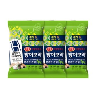 하림펫푸드 밥이보약 DOG 튼튼한관절 라지바이트 100g x 3개 / 강아지 샘플 사료