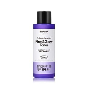 글로우업 바이 비욘드 콜라겐 바쿠치올 탄력광채 토너 150ml