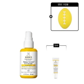 키엘 [3] 키엘 베러 스크린 유브이 세럼 50ml 세트 (+5ml + 굿즈)