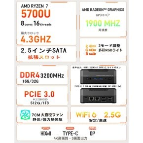 AOOSTAR PC ryzen7 5700u 16G512G mini pc DDR4 3200Mhz M.2 nvme SSD 8C16T 4.3GHz 2.5SATA