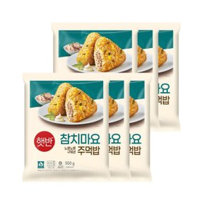 햇반 쿡반 참치마요주먹밥 500g x6개