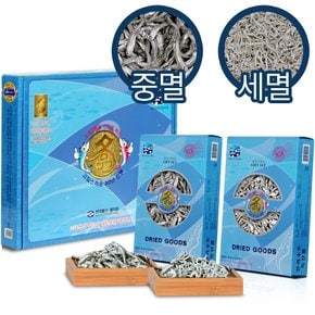 [9/11(목) 오전11시 명절전출고마감]한려물산 통영 멸치세트 중멸350g+세멸350g