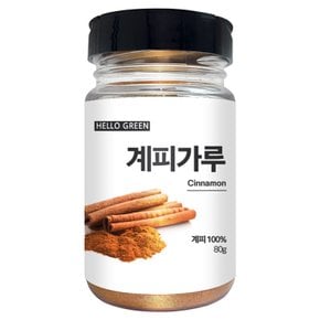 베트남 계피 가루 80g(통)