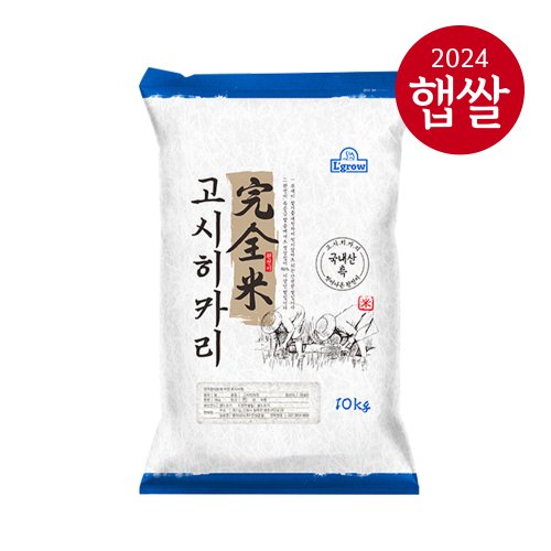 [23년산 햅쌀]씻어나온 완전미 고시히카리 10kg/특등급