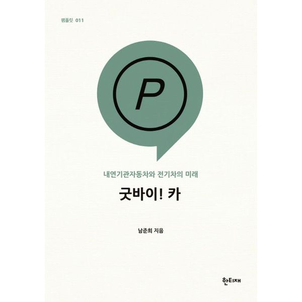 확대된 대표 default