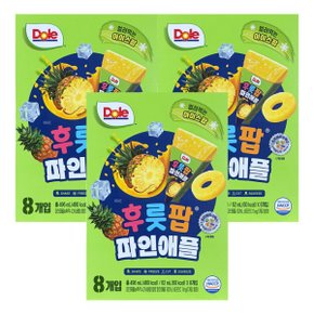 후룻팝 파인애플 ( 62ml 8개입 ) 3개 / 돌 파인애플팝 얼려먹는 주스