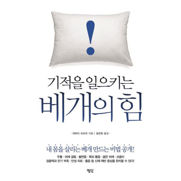 확대된 대표 default